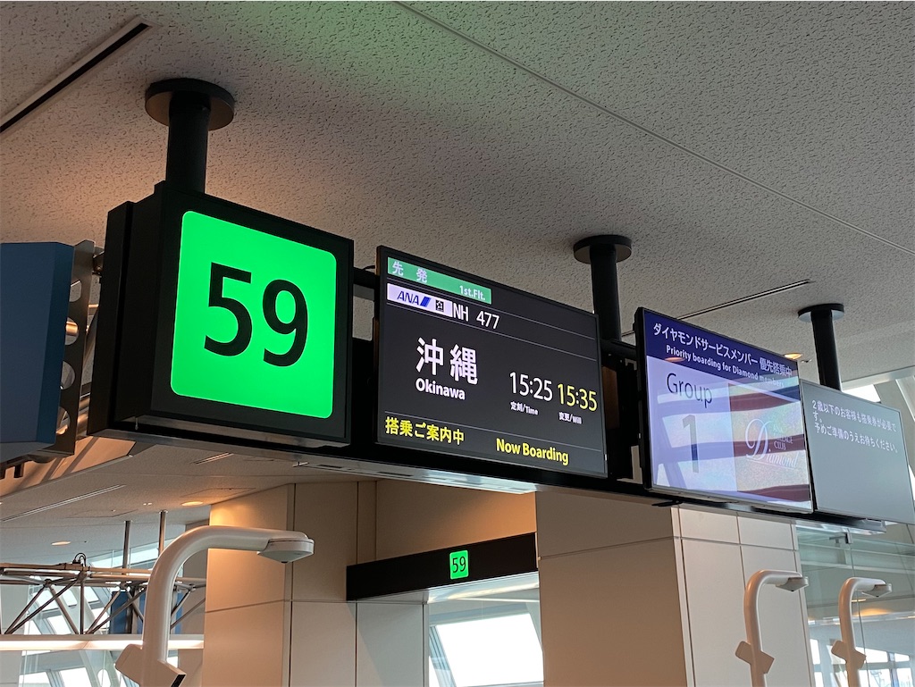 f:id:FukisuiNoritetsu:20250119005634j:image