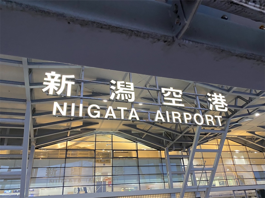 f:id:FukisuiNoritetsu:20250119010027j:image