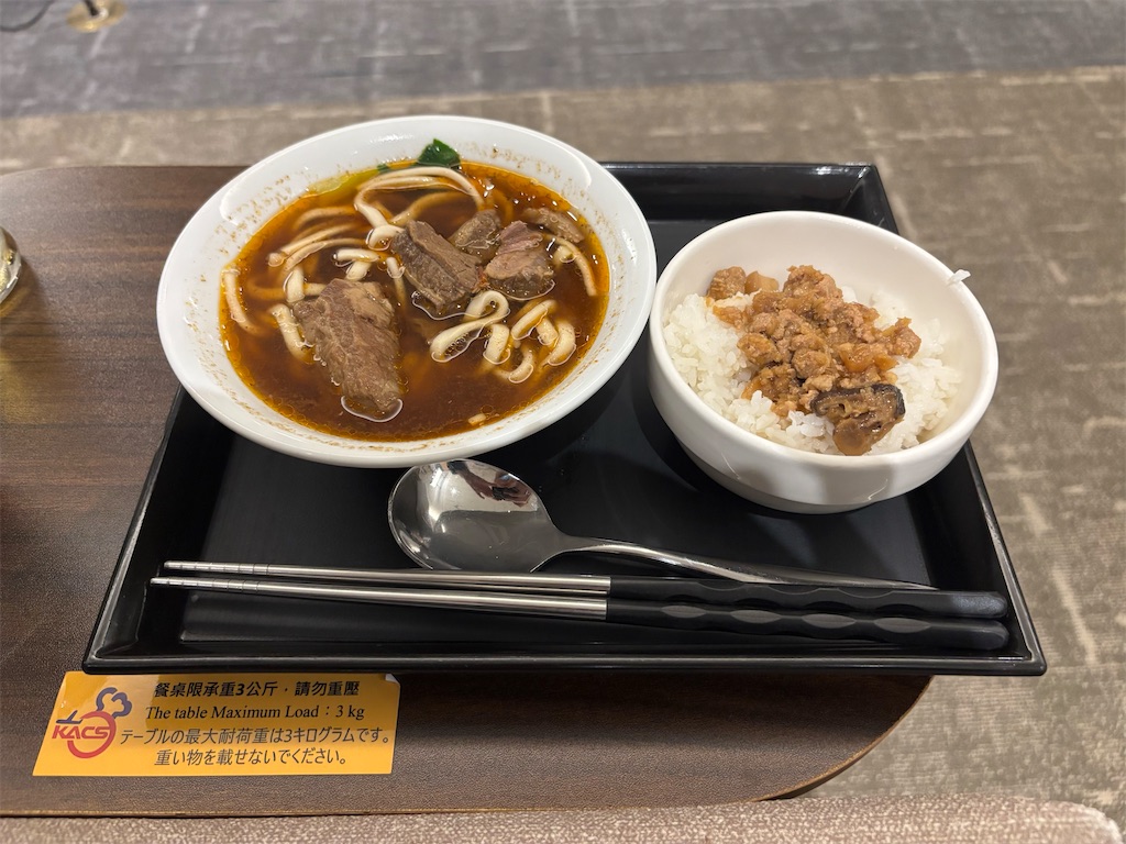 f:id:FukisuiNoritetsu:20250305033841j:image