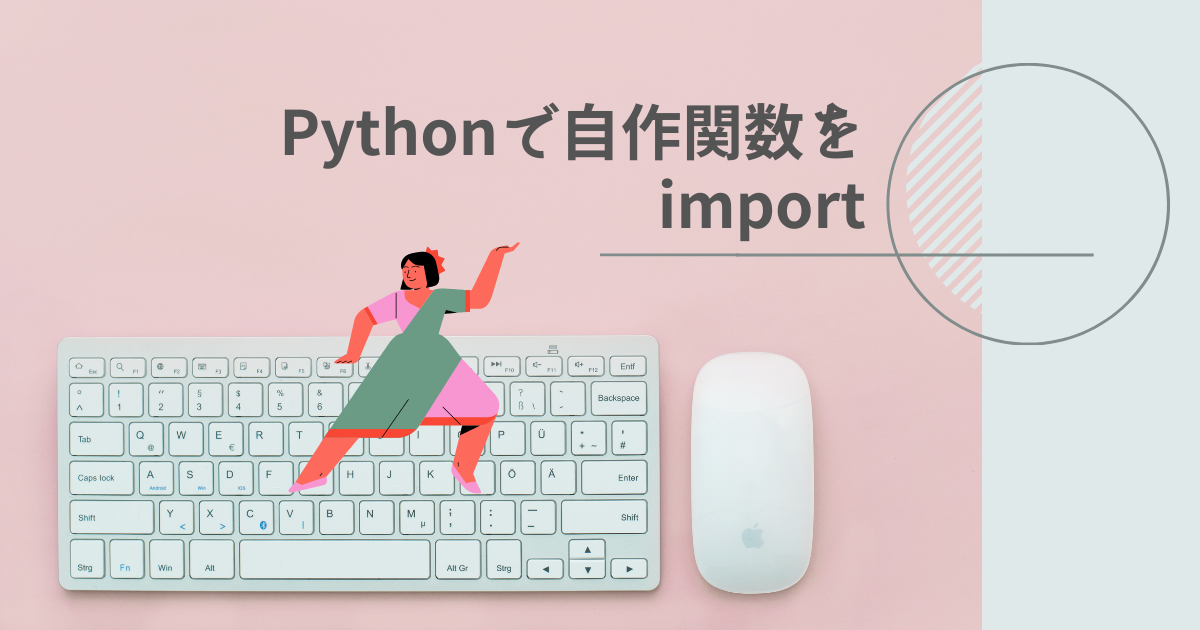 f:id:Fuku-I:20210415123101p:plain:h100