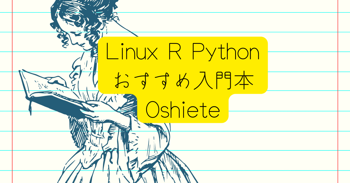 f:id:Fuku-I:20220127190113p:plain:w300