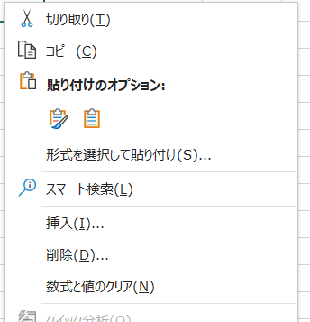 f:id:FukuCyndiP:20210131012816p:plain