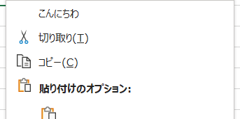 f:id:FukuCyndiP:20210131012952p:plain