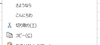 f:id:FukuCyndiP:20210131013039p:plain