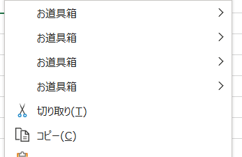 f:id:FukuCyndiP:20210131191319p:plain