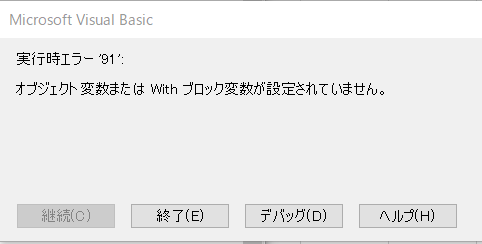 f:id:FukuCyndiP:20210131191341p:plain
