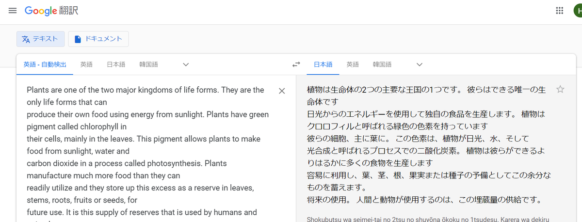 f:id:FukuCyndiP:20210221001426p:plain