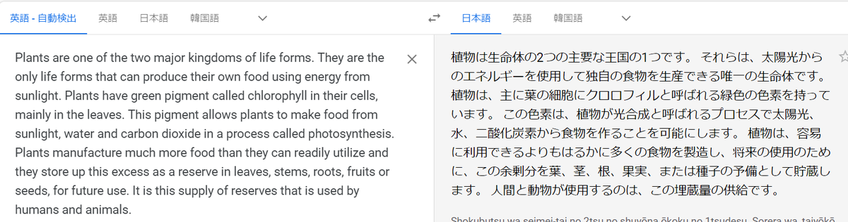 f:id:FukuCyndiP:20210221001550p:plain