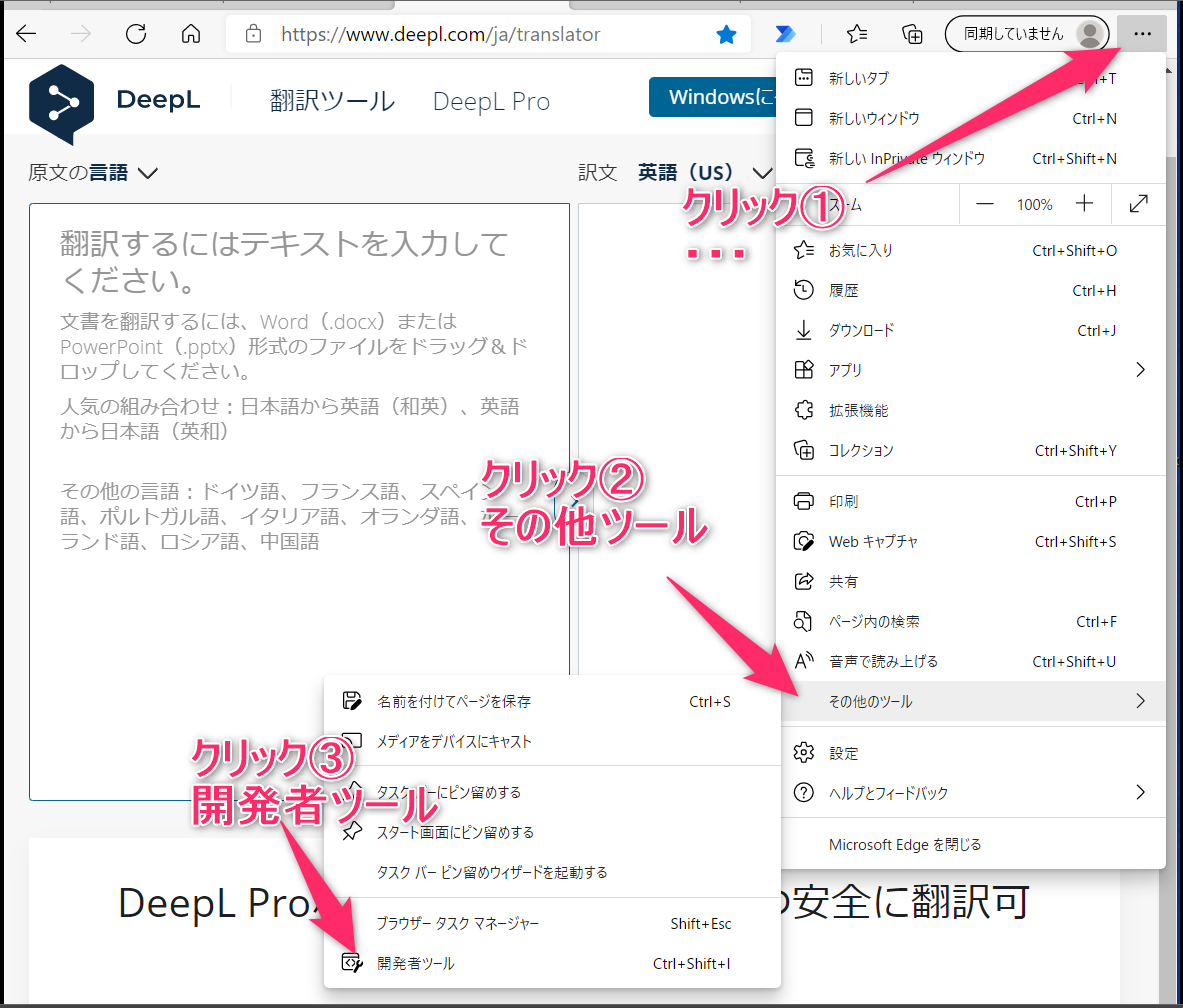 f:id:FukuCyndiP:20210313230021p:plain