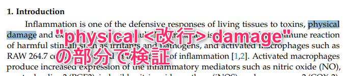 f:id:FukuCyndiP:20210320194230p:plain