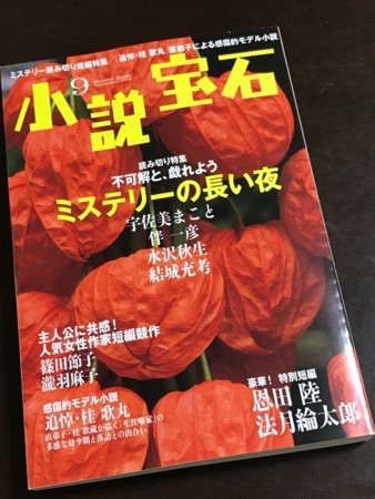 f:id:Fukuda_Kazuyo:20180823111453j:image:w360 f:id:Fukuda_Kazuyo:20180823111453j:image:w360