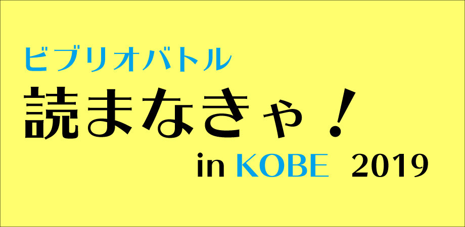 f:id:Fukuda_Kazuyo:20191028141011j:plain f:id:Fukuda_Kazuyo:20191028141011j:plain