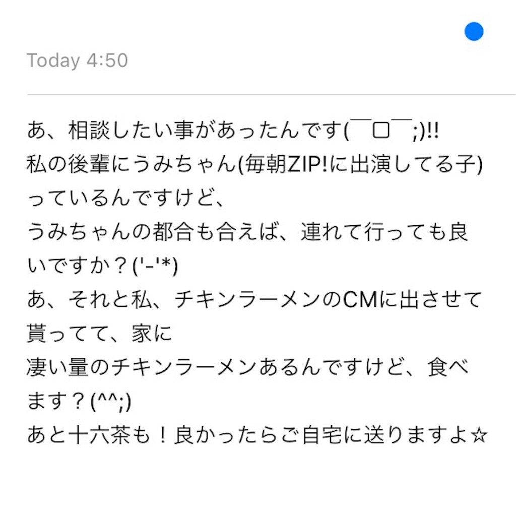 f:id:Fukuneko:20170515193009j:image