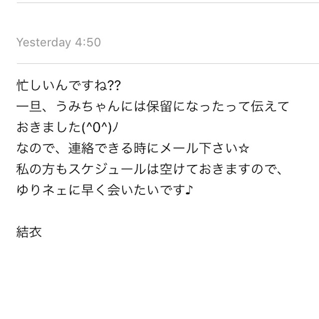 f:id:Fukuneko:20170522172154j:image