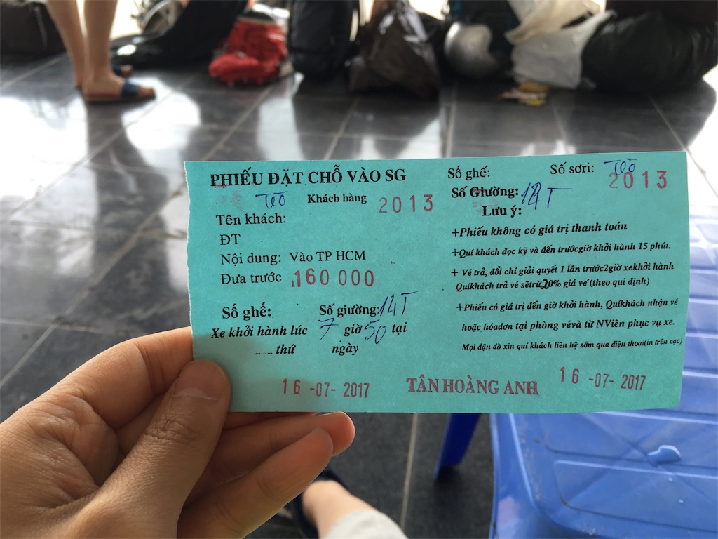 f:id:Fukuneko:20170716141420j:image