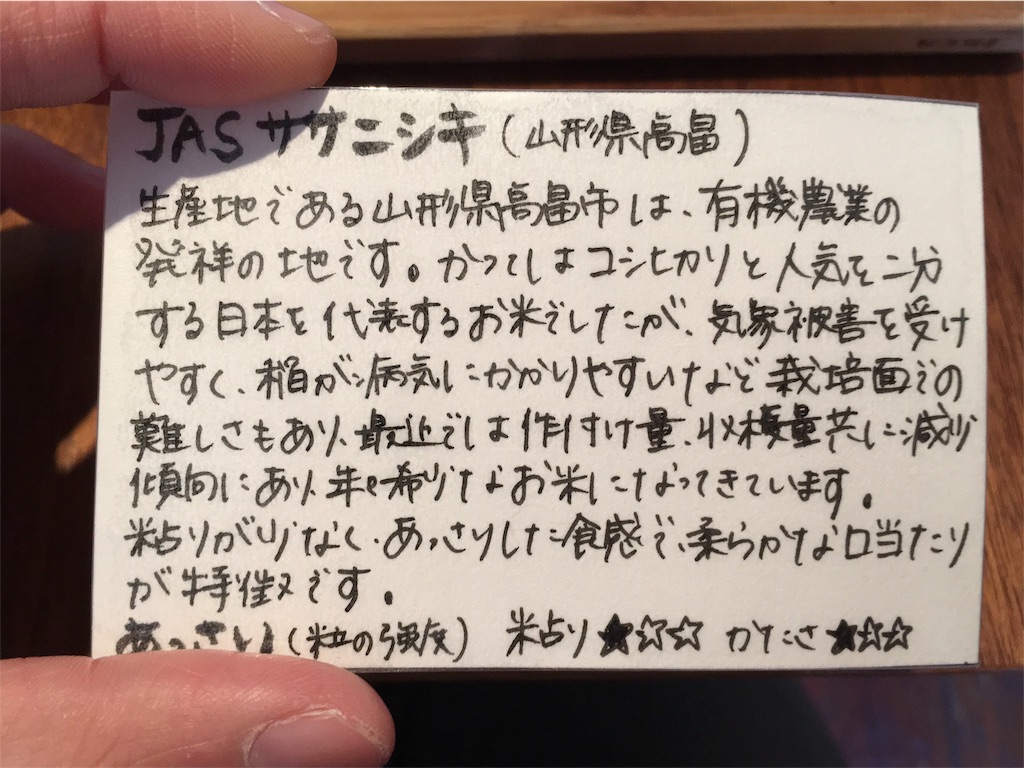 f:id:Fukuneko:20180401182536j:image