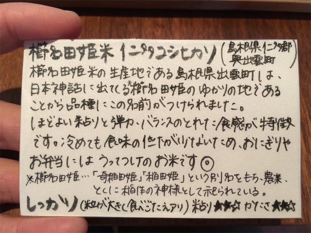 f:id:Fukuneko:20180401182601j:image