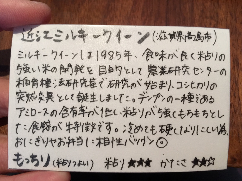 f:id:Fukuneko:20180401182618j:image
