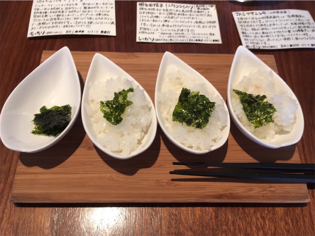 f:id:Fukuneko:20180401182623j:image