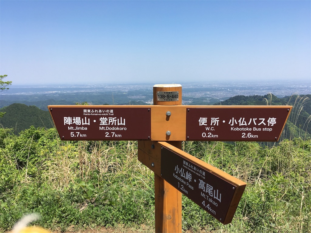 f:id:Fukuneko:20180505212521j:image f:id:Fukuneko:20180505212521j:image