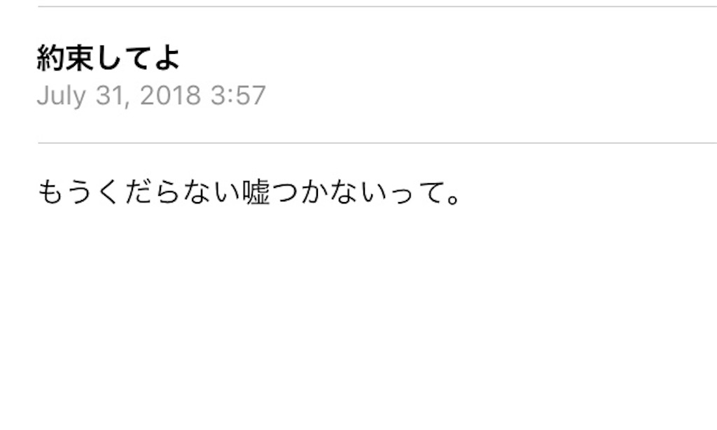 f:id:Fukuneko:20180804172205j:image f:id:Fukuneko:20180804172205j:image