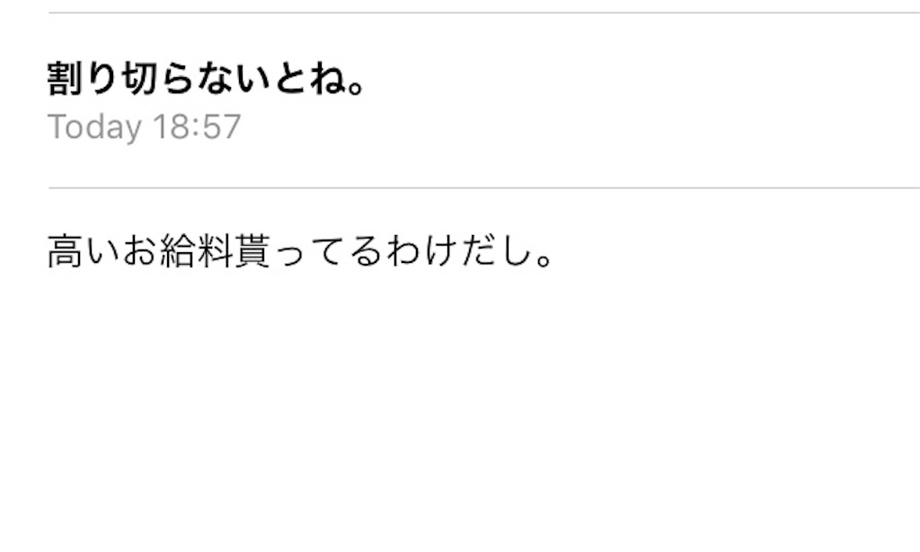 f:id:Fukuneko:20180804172208j:image f:id:Fukuneko:20180804172208j:image