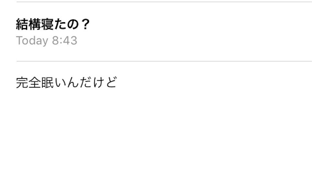 f:id:Fukuneko:20180804172211j:image f:id:Fukuneko:20180804172211j:image