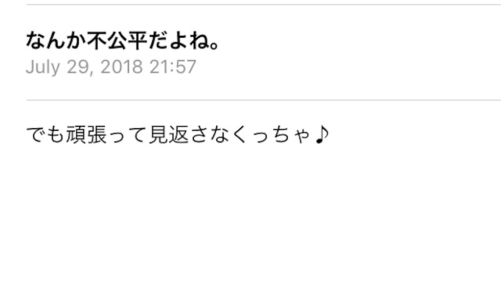 f:id:Fukuneko:20180804172215j:image f:id:Fukuneko:20180804172215j:image