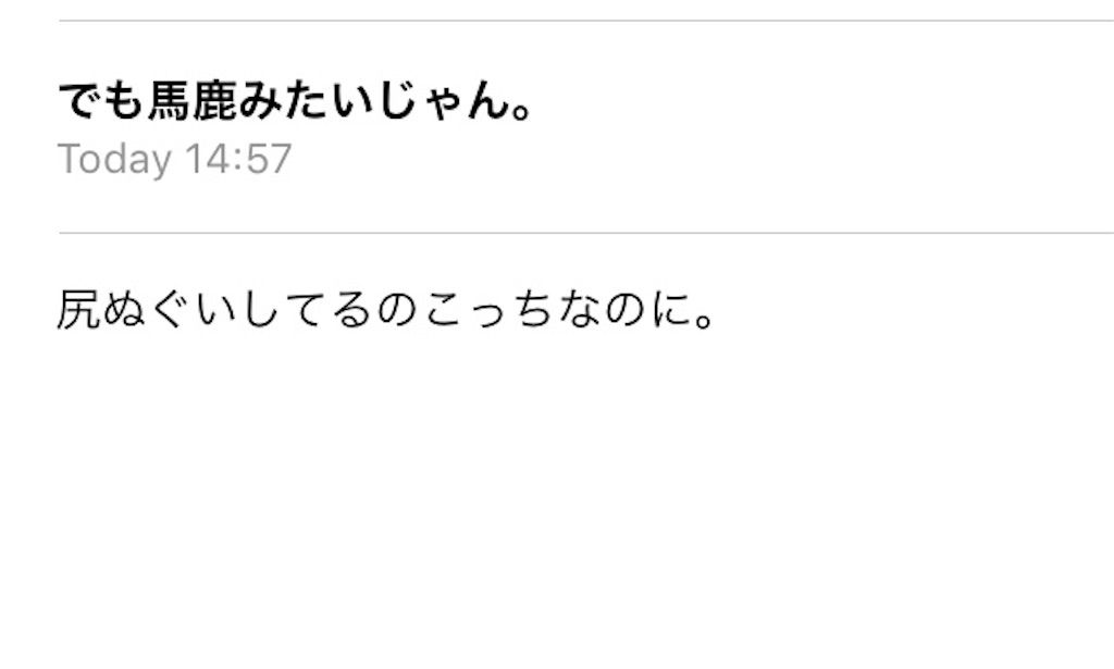 f:id:Fukuneko:20180804172224j:image f:id:Fukuneko:20180804172224j:image