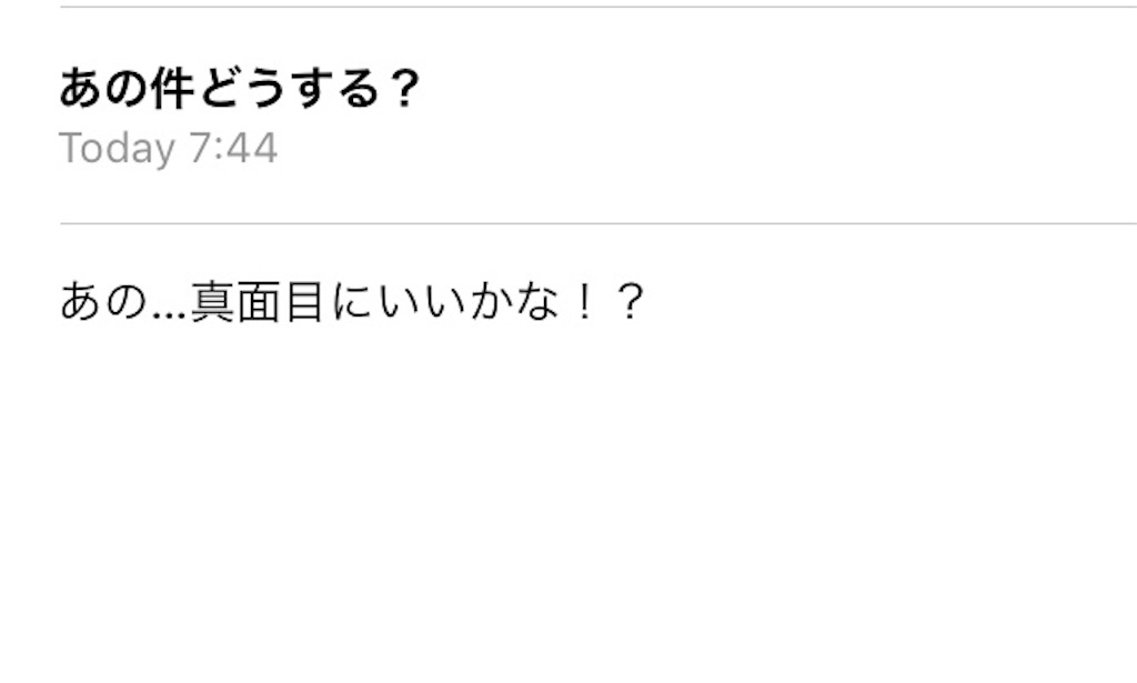 f:id:Fukuneko:20180804172228j:image f:id:Fukuneko:20180804172228j:image