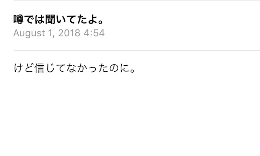 f:id:Fukuneko:20180804172231j:image f:id:Fukuneko:20180804172231j:image