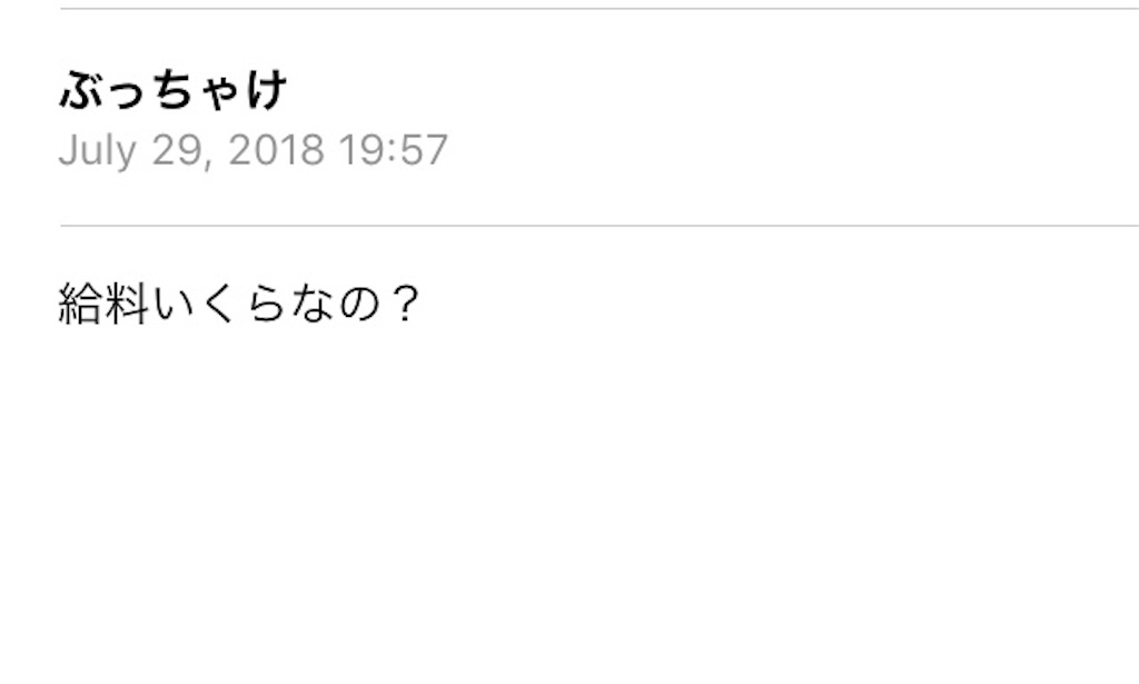 f:id:Fukuneko:20180804172234j:image f:id:Fukuneko:20180804172234j:image