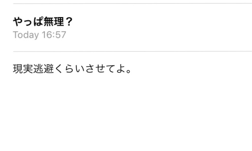 f:id:Fukuneko:20180804172244j:image f:id:Fukuneko:20180804172244j:image