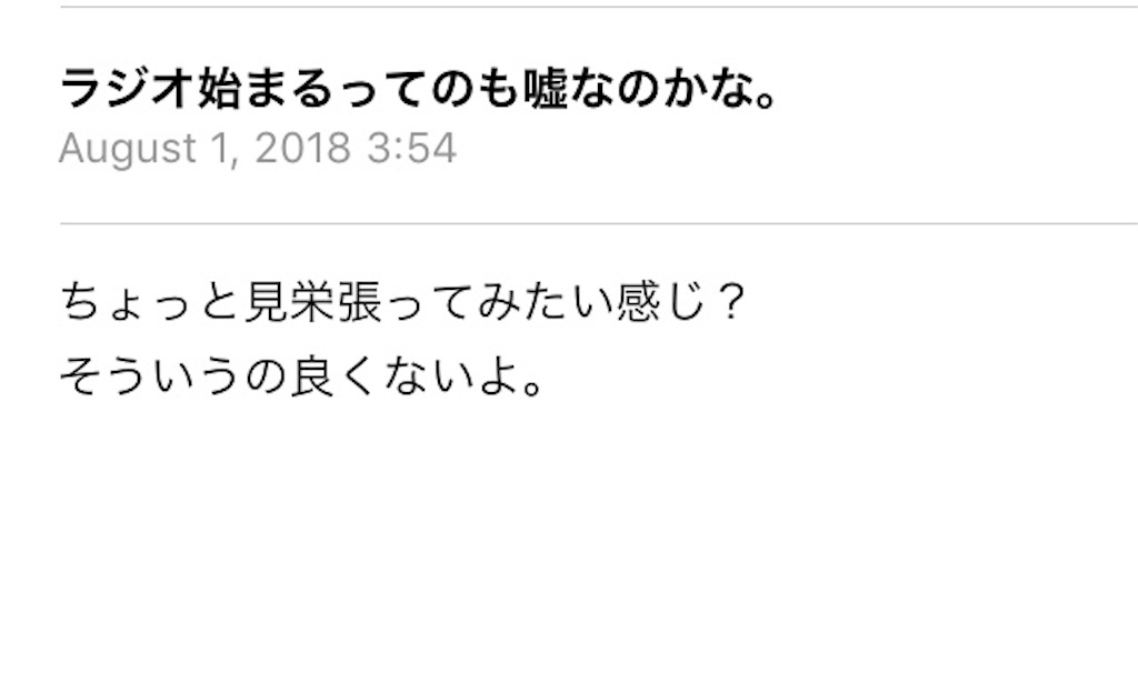 f:id:Fukuneko:20180804172250j:image f:id:Fukuneko:20180804172250j:image