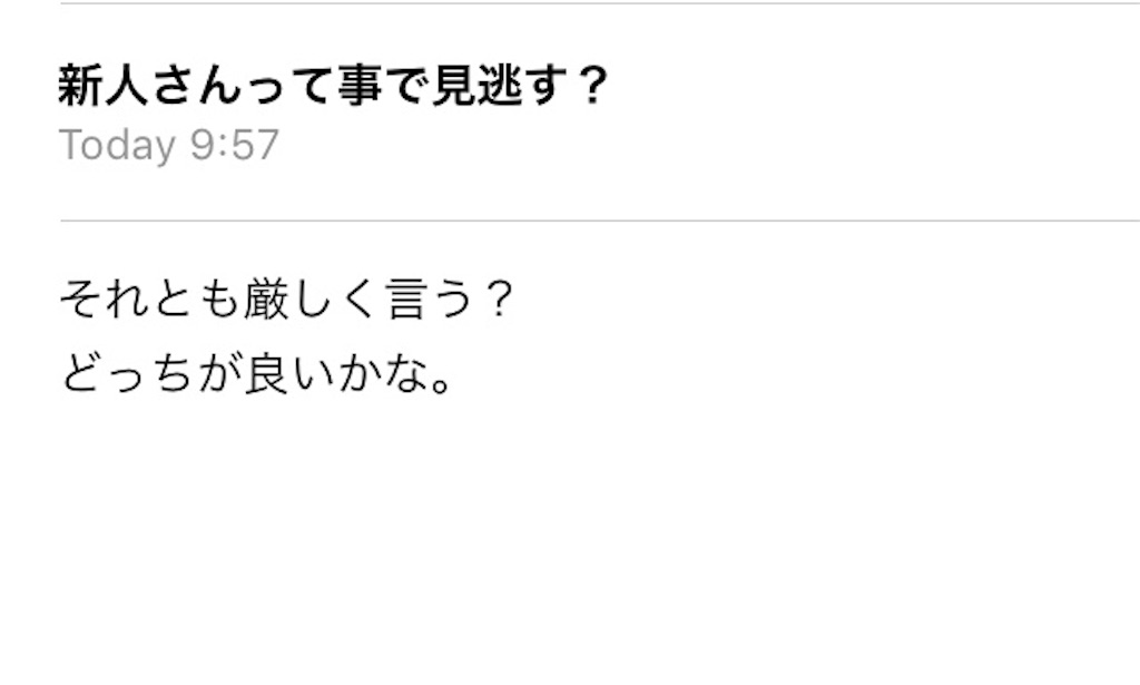 f:id:Fukuneko:20180804172256j:image f:id:Fukuneko:20180804172256j:image
