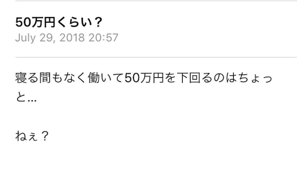 f:id:Fukuneko:20180804172259j:image f:id:Fukuneko:20180804172259j:image