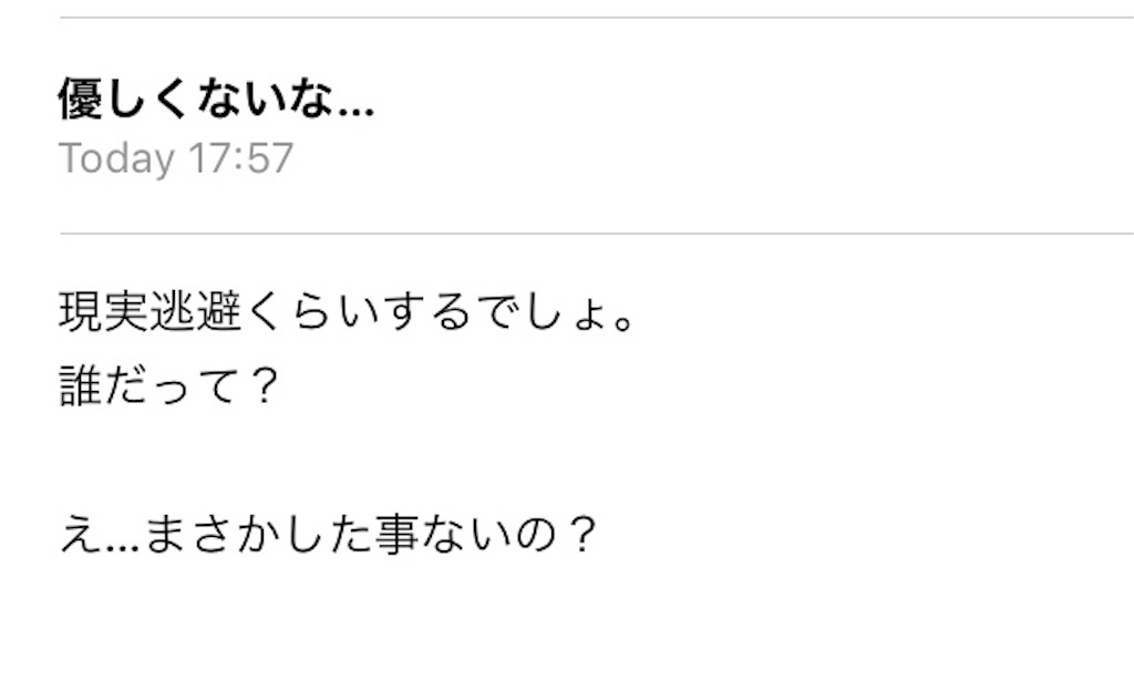 f:id:Fukuneko:20180804172303j:image f:id:Fukuneko:20180804172303j:image