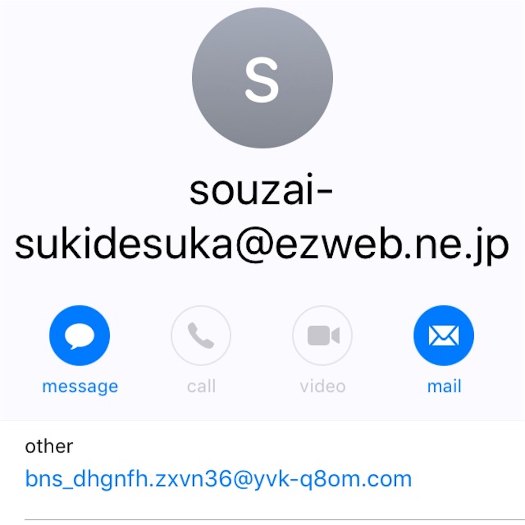 f:id:Fukuneko:20180804172308j:image f:id:Fukuneko:20180804172308j:image