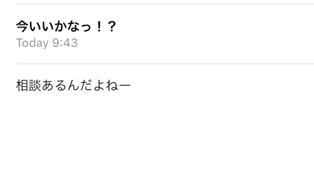 f:id:Fukuneko:20180804172311j:image f:id:Fukuneko:20180804172311j:image