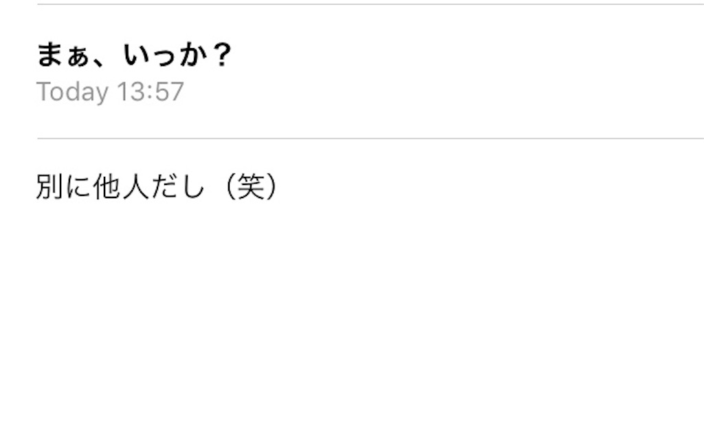 f:id:Fukuneko:20180804172318j:image f:id:Fukuneko:20180804172318j:image