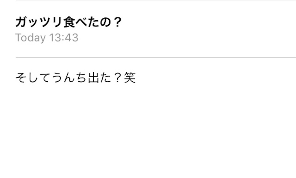 f:id:Fukuneko:20180804172328j:image f:id:Fukuneko:20180804172328j:image
