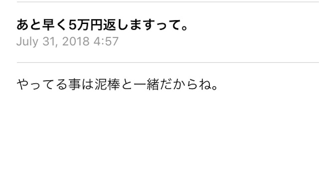 f:id:Fukuneko:20180804172331j:image f:id:Fukuneko:20180804172331j:image