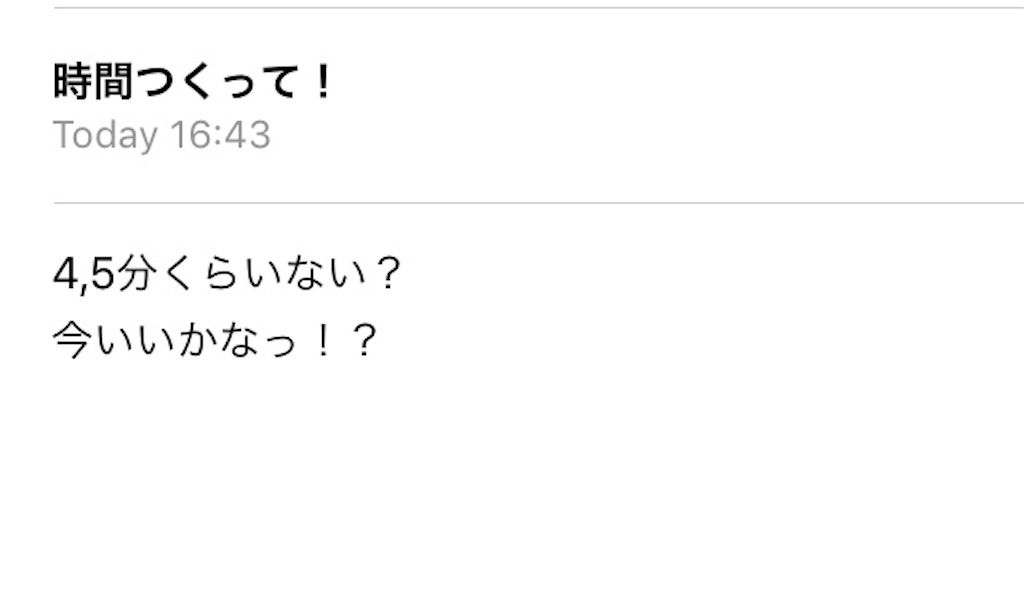 f:id:Fukuneko:20180804172339j:image f:id:Fukuneko:20180804172339j:image