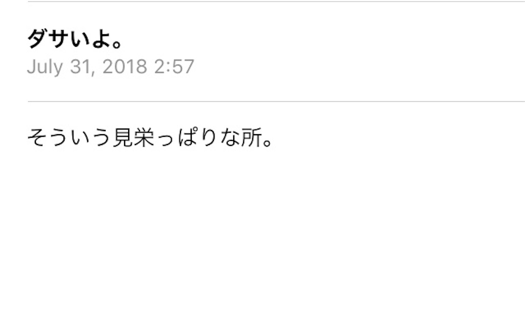 f:id:Fukuneko:20180804172347j:image f:id:Fukuneko:20180804172347j:image