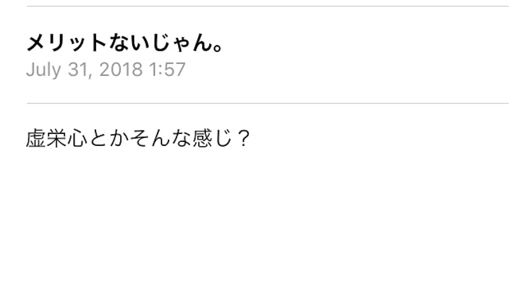 f:id:Fukuneko:20180804172351j:image f:id:Fukuneko:20180804172351j:image