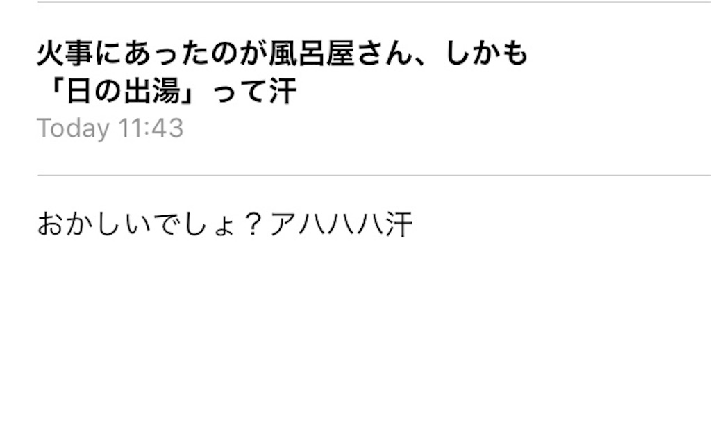 f:id:Fukuneko:20180804172405j:image f:id:Fukuneko:20180804172405j:image