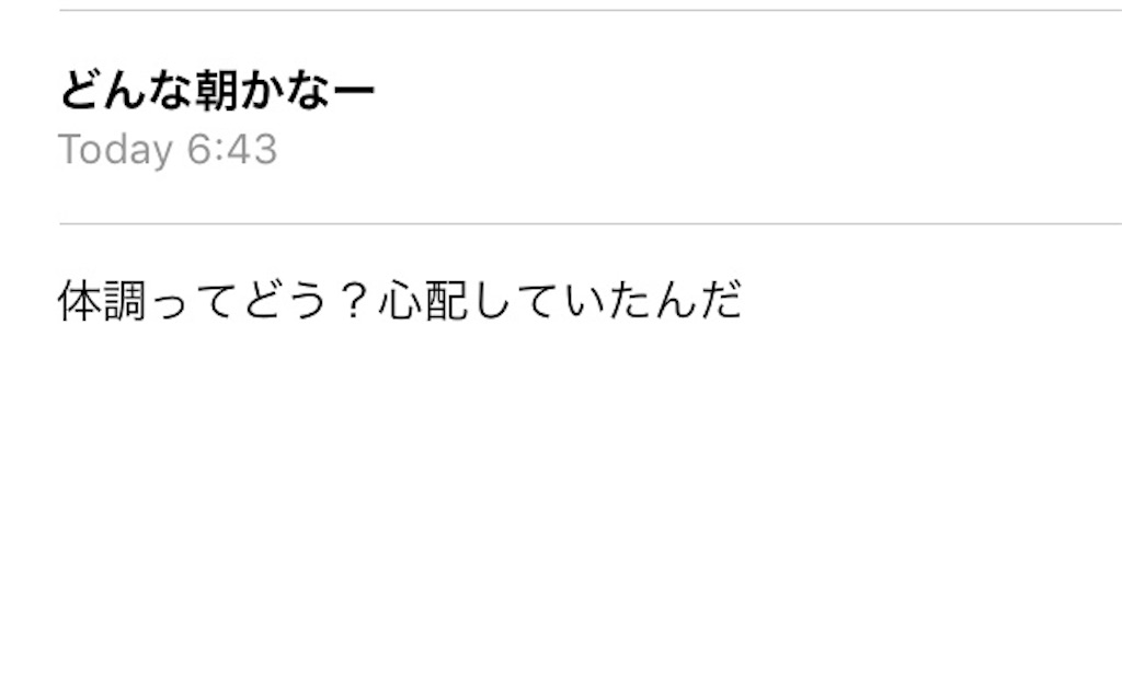 f:id:Fukuneko:20180804172427j:image f:id:Fukuneko:20180804172427j:image