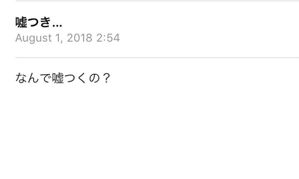 f:id:Fukuneko:20180804172434j:image f:id:Fukuneko:20180804172434j:image