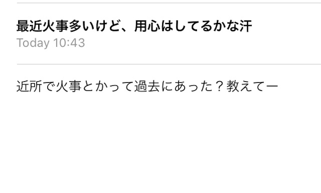 f:id:Fukuneko:20180804172438j:image f:id:Fukuneko:20180804172438j:image