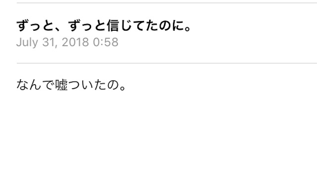 f:id:Fukuneko:20180804172441j:image f:id:Fukuneko:20180804172441j:image